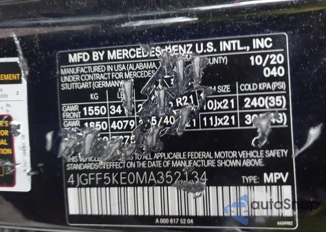 2021 Mercedes-Benz Gls 450 4Matic из США, поврежденный, VIN 4JGFF5KE0MA352134